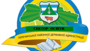 Відділ освіти Перечинської районної державної адміністрації